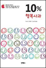 10% �ູ���