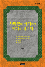 �縶õ�� ��⿡�� ������ ����