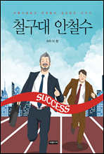 ö���� ��ö��