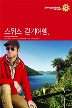 Swiss �ȱ⿩��