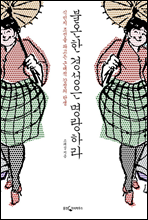 �ҿ��� �漺�� �����϶�