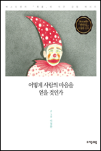 ��� ����� ������  ���� ���ΰ�