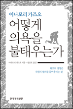 ��� �ǿ��� ���¿�°�