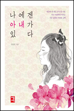 ������ �Ƴ��� �ִ�