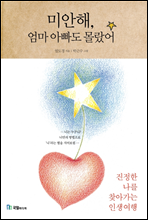 �̾���, ���� �ƺ��� ������