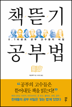 å��� ���ι�