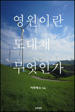 �����̶� ����ü �����ΰ�