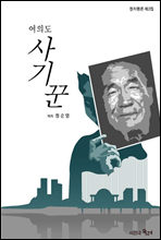 ���ǵ� ����