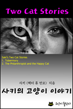 ��Ű�� ������ �̾߱�