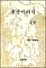 �����̾߱� ���