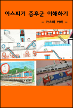 �ƽ��۰� ���ı� �����ϱ�