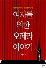 ���ڸ� ���� ����� �̾߱�