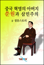 �߱� ������ �ƹ��� ������ �������