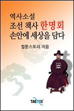 ����Ҽ� ���� å�� �Ѹ�ȸ �վȿ� ������ ���