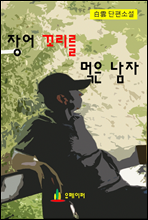 ��� ������ ���� ����