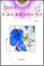 �״뿡�� �� ���� ���� ��ġ�� ����