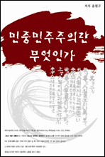 ���߹������Ƕ� �����ΰ�?