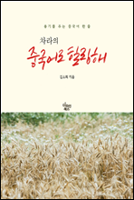 ������ �߱���� ������