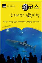 ���ڽ� �Ϻ����� ��Ű����