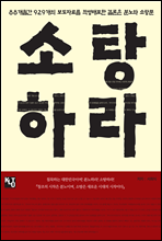 �����϶�