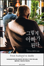 �׷��� �ƺ��� �ȴ�