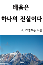 ����� �ϳ��� �����̴�