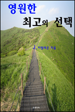 ������ �ְ��� ����