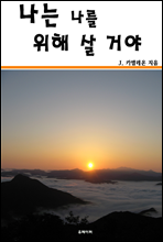 ���� ���� ���� �� �ž�