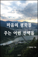 ������ ��ȭ�� �ִ� � ������