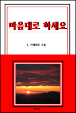 ������� �ϼ���