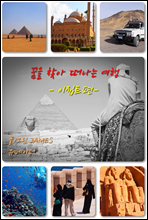 ���� ã�� ������ ���� - ����Ʈ��