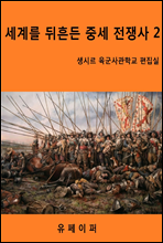 ���踦 ����� �߼� �����2