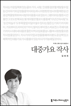 ���߰��� �ۻ� - Ŀ�´����̼������Ѽ�