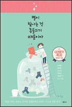 ���� ������ �� ��鸮�� �����̾�