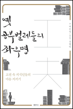 �� ���ι������� �¿��