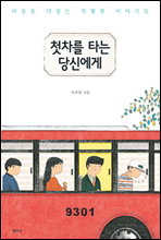 ù���� Ÿ�� ��ſ���