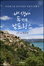 �� ���� �� ��° ��������