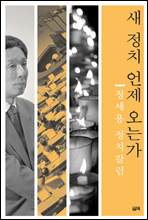 �� ��ġ ���� ���°�