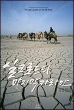 [�պ�] ��ũ�ε��� ������ ī���