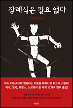 ��ʽ��� �ʿ� ����