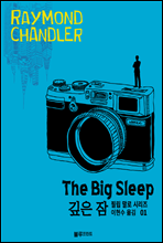 ���� �� - ���̸յ� æ�鷯�� �ʸ� ���� �ø��� 01