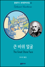 ū ���� �� - �ø�Ǫ�� ���蹮�� 12