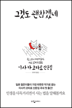 �װ͵� �����ڳ�