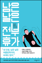 ���� ���� ���� �ް�