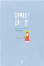 ��¼�� �