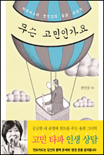 ���� �����ΰ���