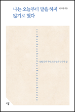 ���� ���ú��� ���� ���� �ʱ�� �ߴ�