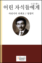 � �ڽĵ鿡��