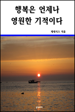 �ູ�� ������ ������ �����̴�