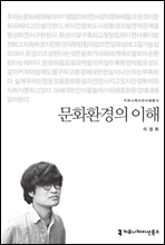 ��ȭȯ���� ���� - Ŀ�´����̼������Ѽ�